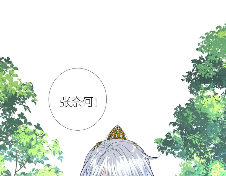 第18话 他的真面目33