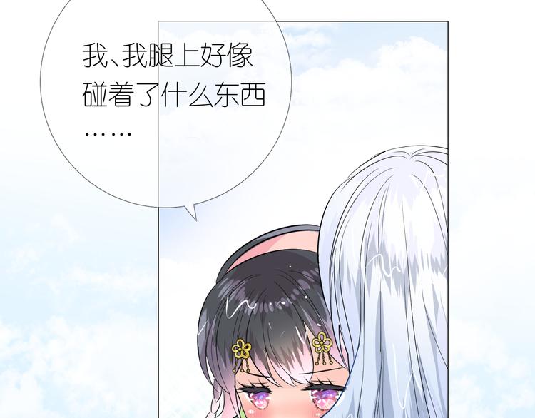 第6话 滑溜溜80