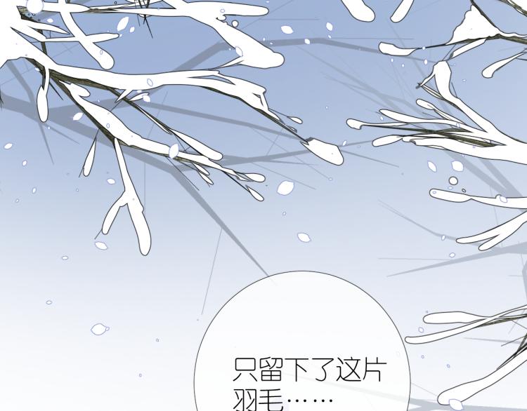 第41话 真相96