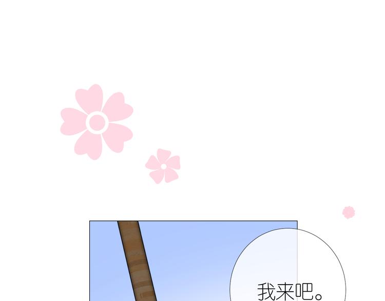 第29话 般配31