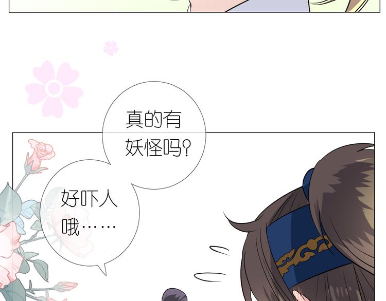 第13话 进城15