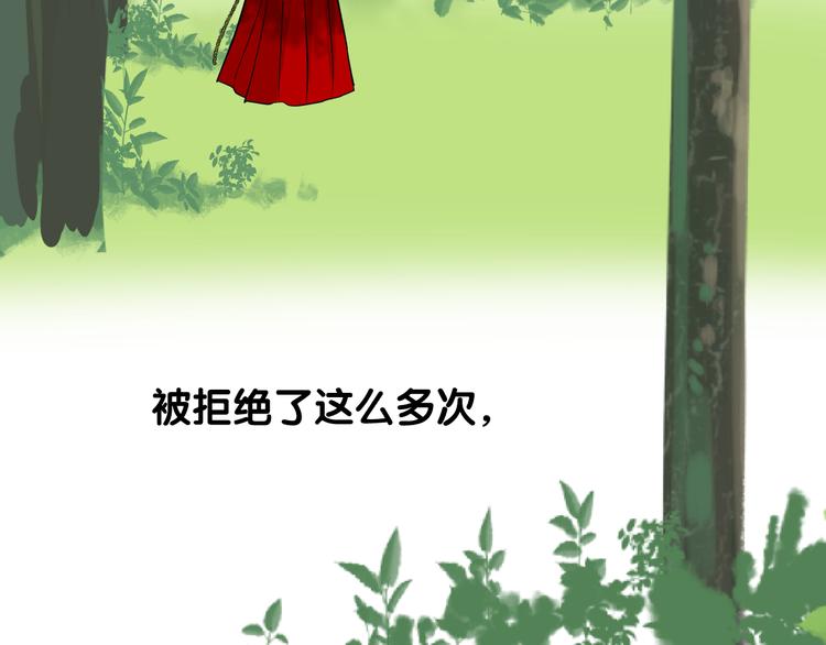 第33话 不该如此63