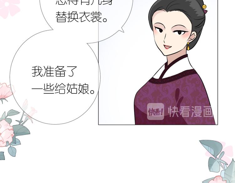 第14话 看你怎么装84