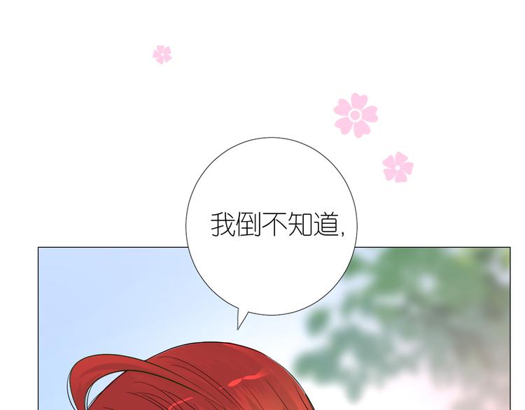 第10话 我也喜欢80