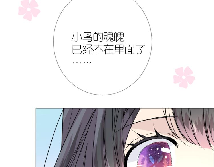 第38话 取决于你85