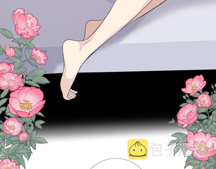 第2话 覅让他跑了!33