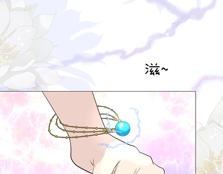 第1话 宿命的羁绊54