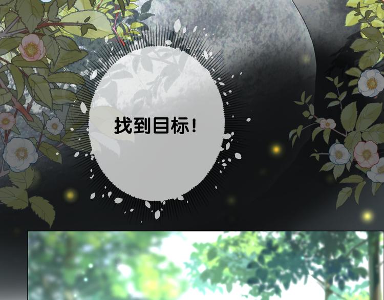 第5话 摸到了！72