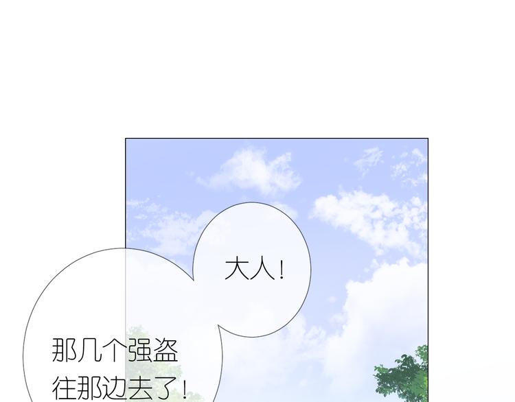 第12话 烦着呢72