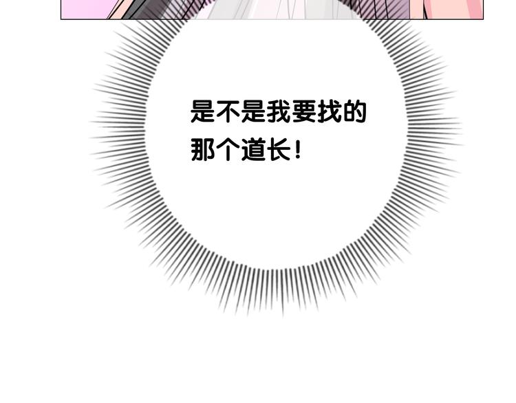 第13话 进城85