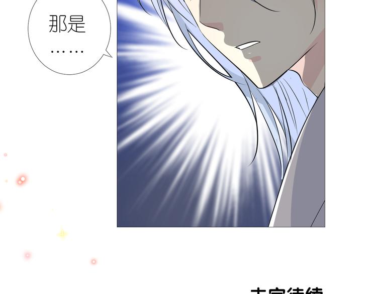 第20话 狐狸狐狸100