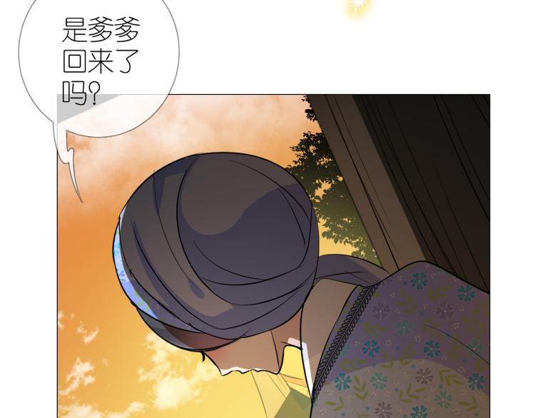 第39话 意料之外88