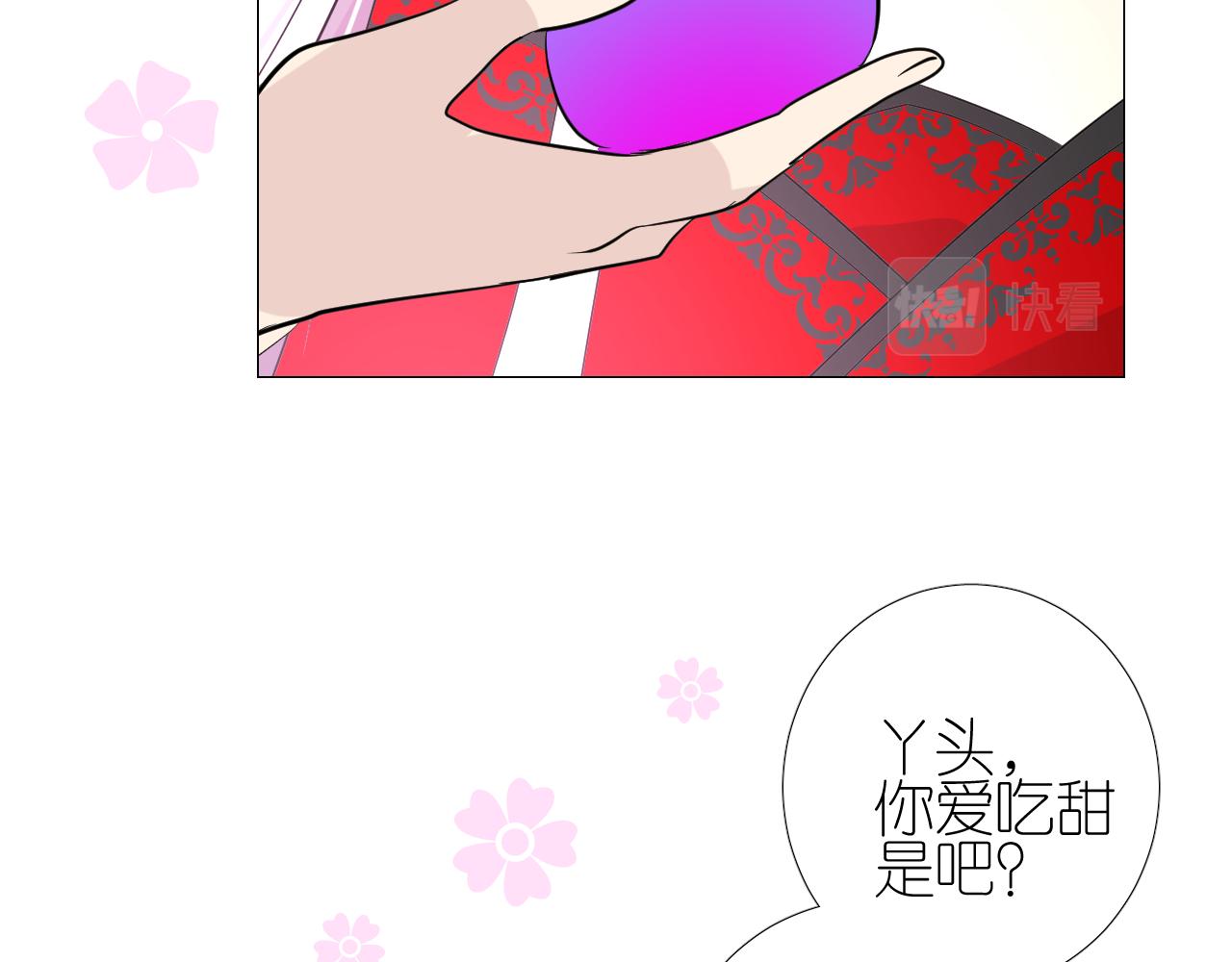第49话 魔化79