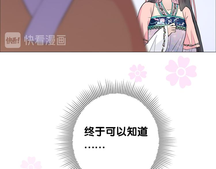 第13话 进城82