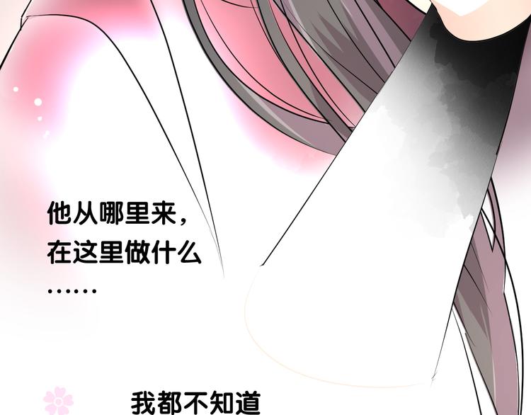 第20话 狐狸狐狸19