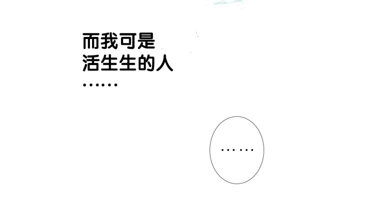 第44话 两人世界19