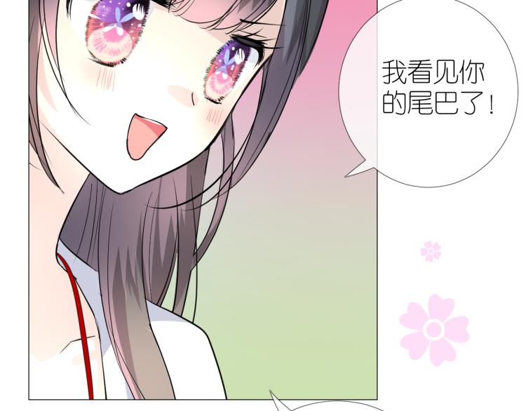 第45话 野丫头17