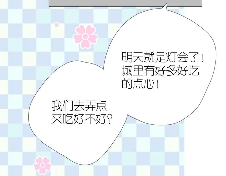第33话 不该如此98