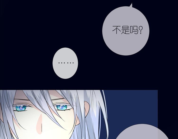 第33话 不该如此86