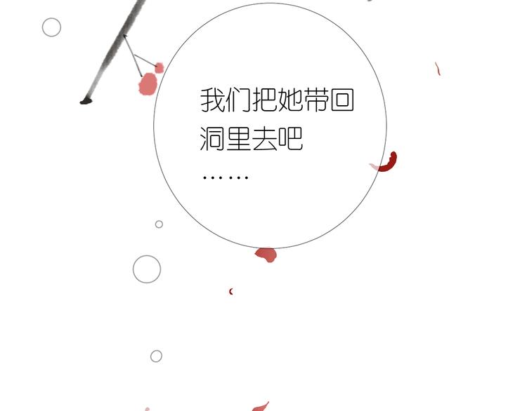 第3话 不愧是我83