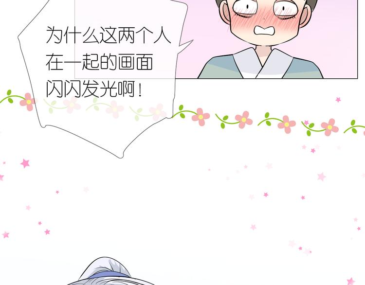 第23话 母亲74
