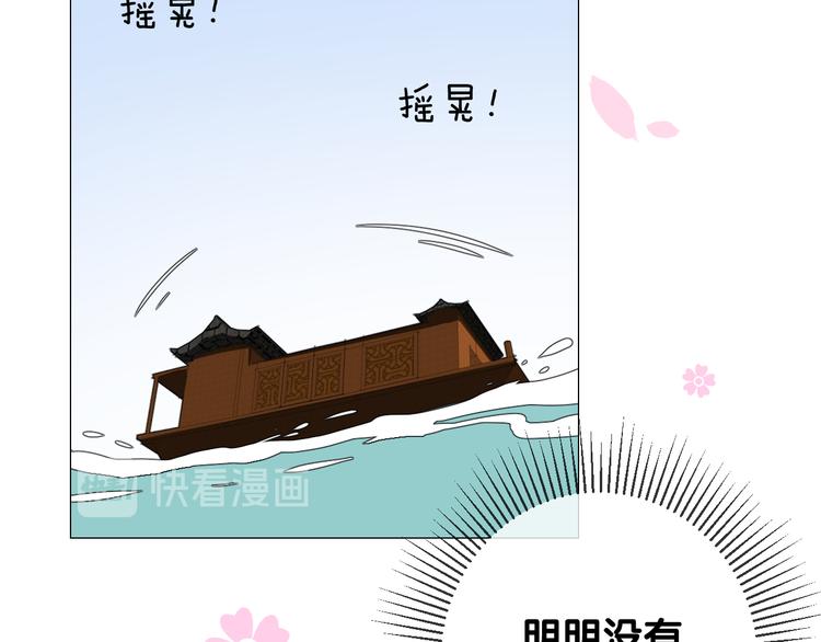 第28话 娘亲的故事84