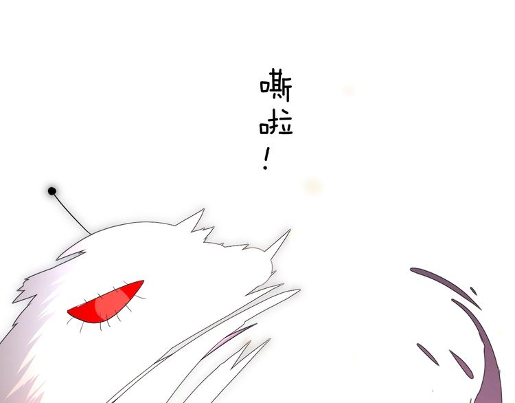 序章 还钱！臭道士！35