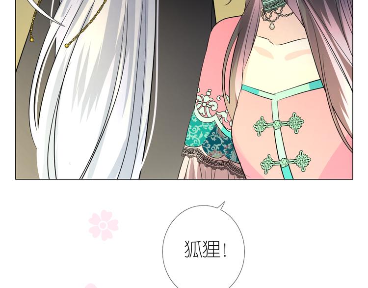 第35话 灯会（中）53