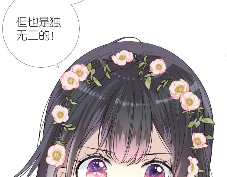 第39话 意料之外36