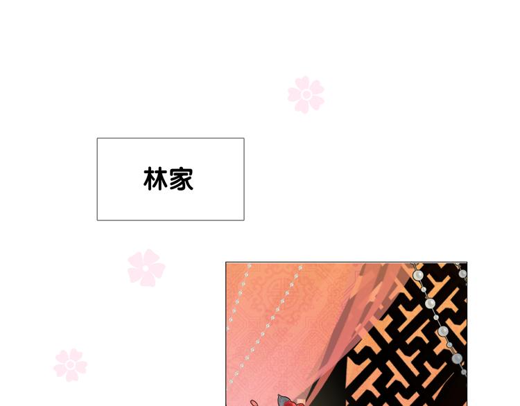 第25话 想我吗70