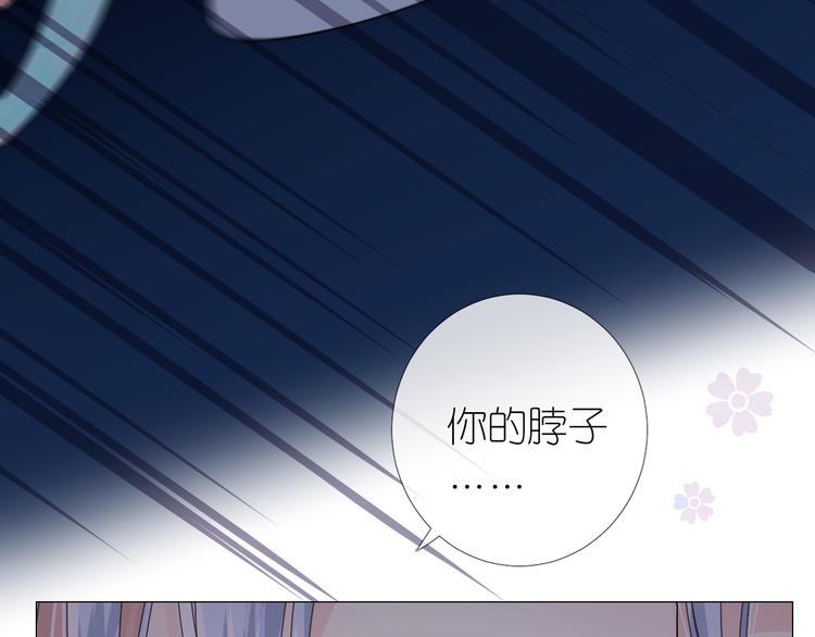 第30话 诱饵92