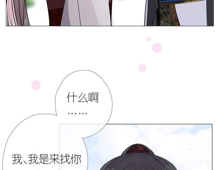 第17话 灵塔69