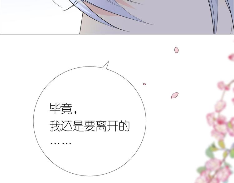 第24话 走得太近116