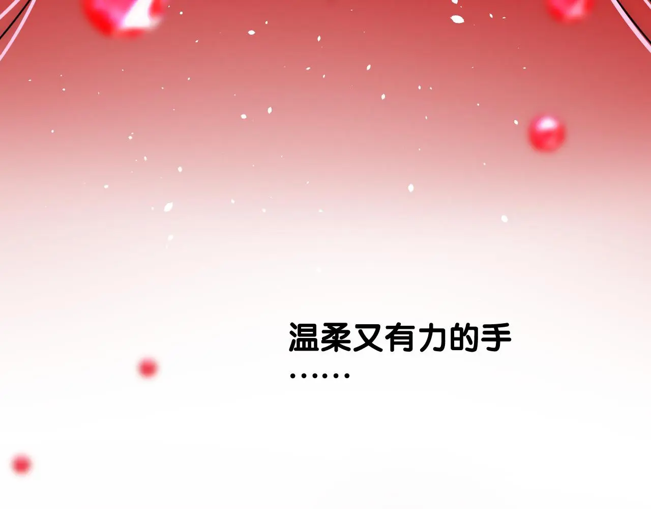第51话 消融67