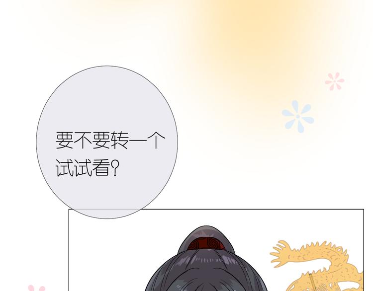 第17话 灵塔30