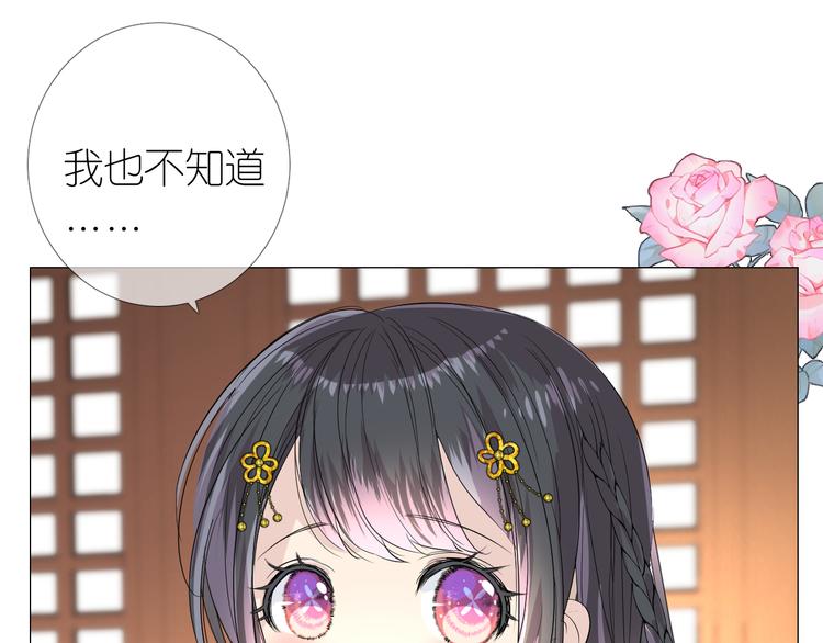 第3话 不愧是我109