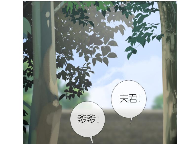 第41话 真相73