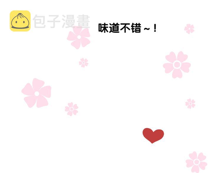 第14话 看你怎么装49