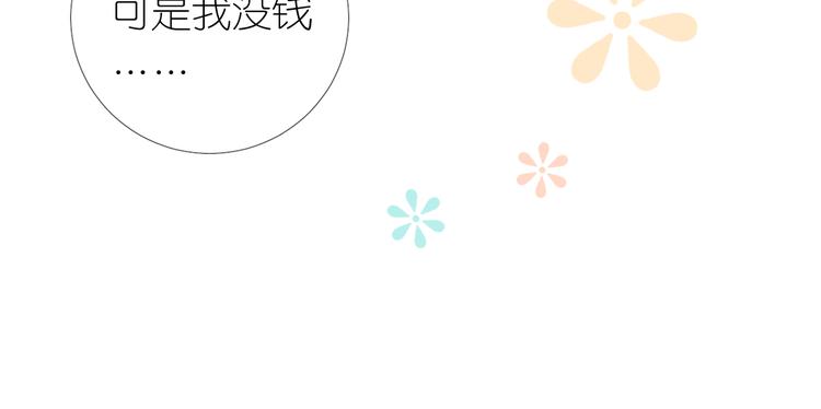 第17话 灵塔32