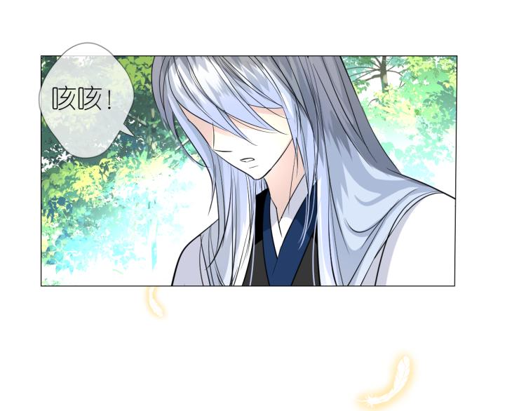 第41话 真相79