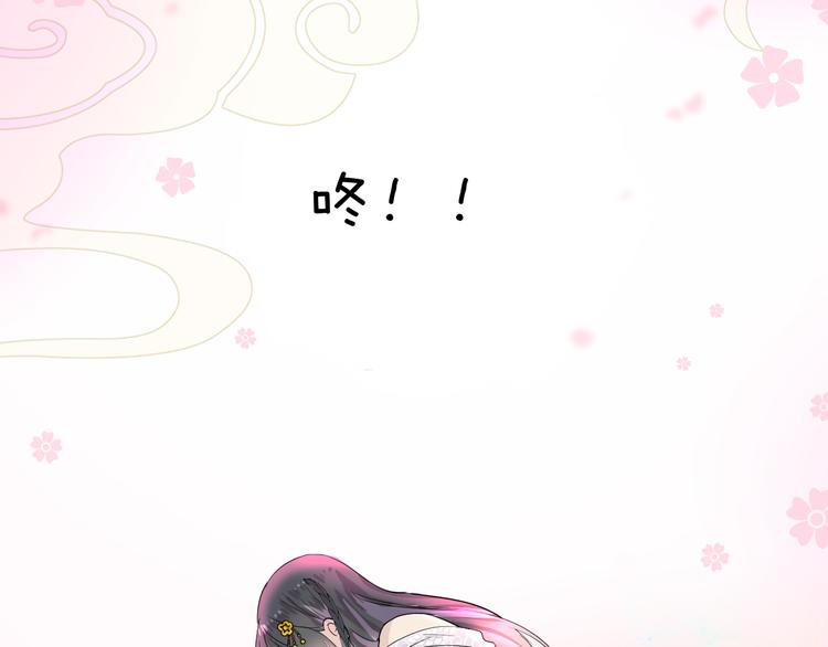 第1话 宿命的羁绊107