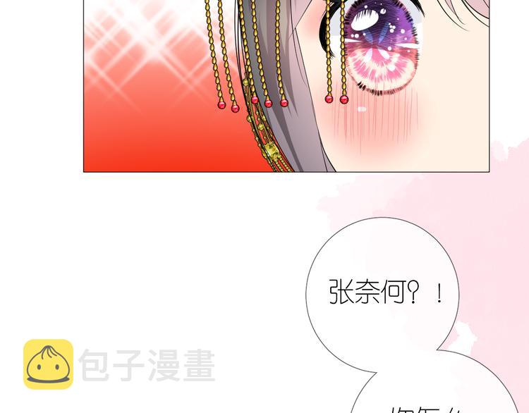 第32话 告白71