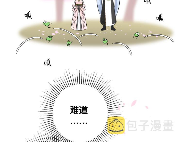 第28话 娘亲的故事125