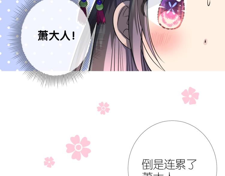 第42话 绝对不行！37
