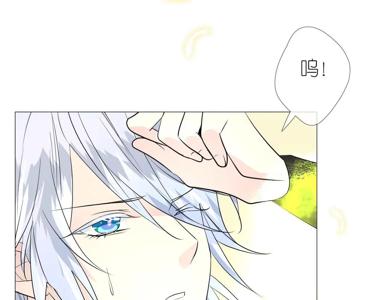 完结篇 重要的事14