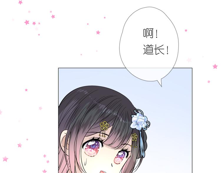 第23话 母亲63