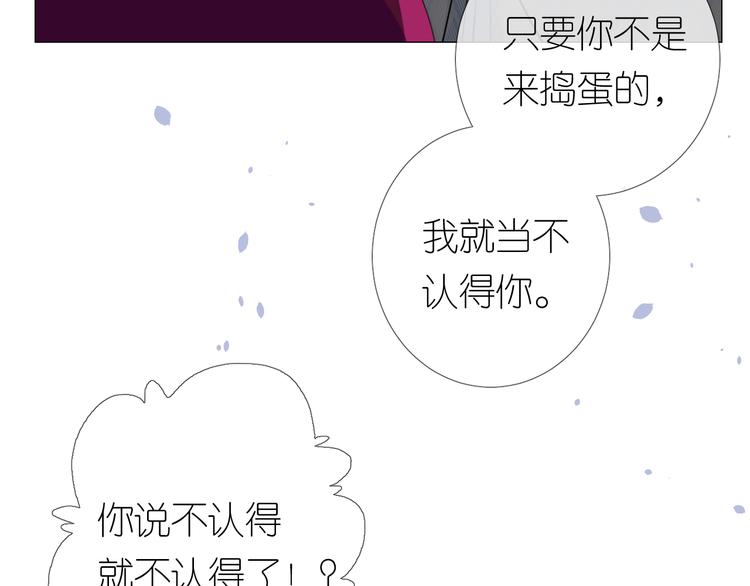 第16话 遮掩22