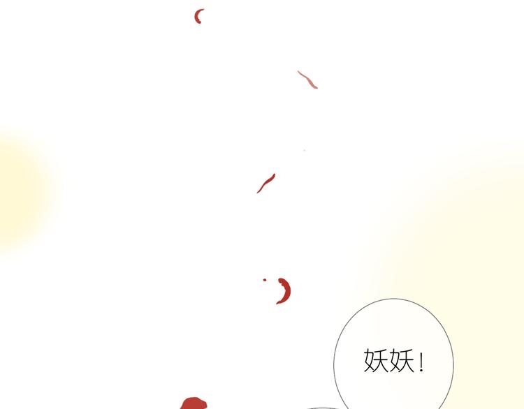 第3话 不愧是我85