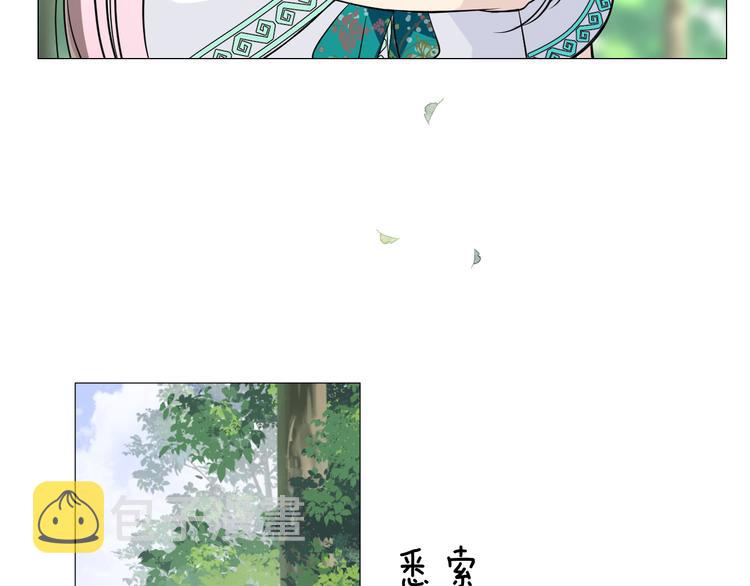 第9话 还给你22
