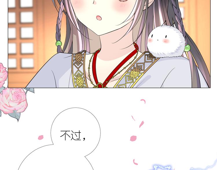 第3话 不愧是我110